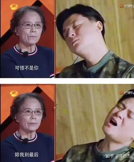 头号妈宝男朱雨辰妈妈奇葩言论遭热议优秀的妈宝男你敢嫁吗