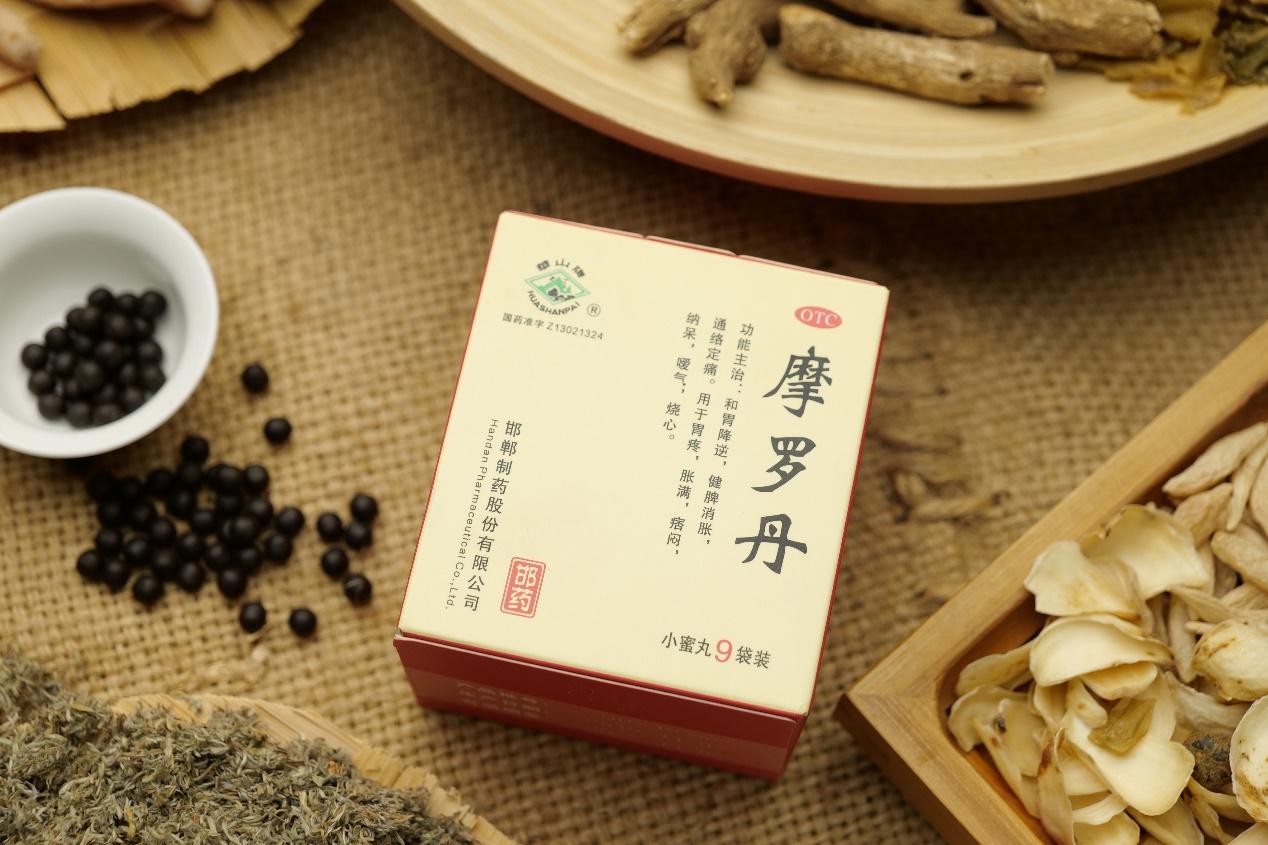 肠化一定会癌变吗胃药摩罗丹带你正确认识肠化