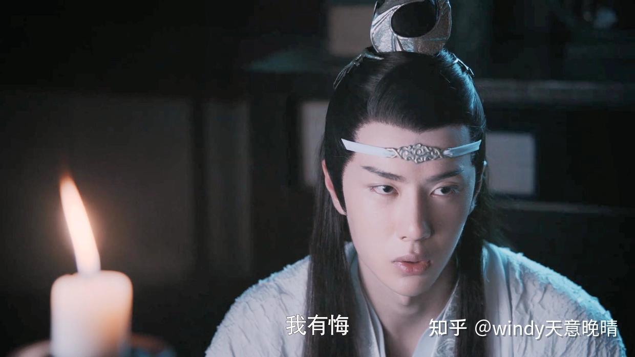 《陈情令》:蓝湛三次醉酒,两次流泪,只为一人