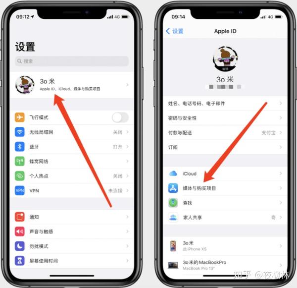 (含ios14教程)苹果手机如何切换appstore商店账号