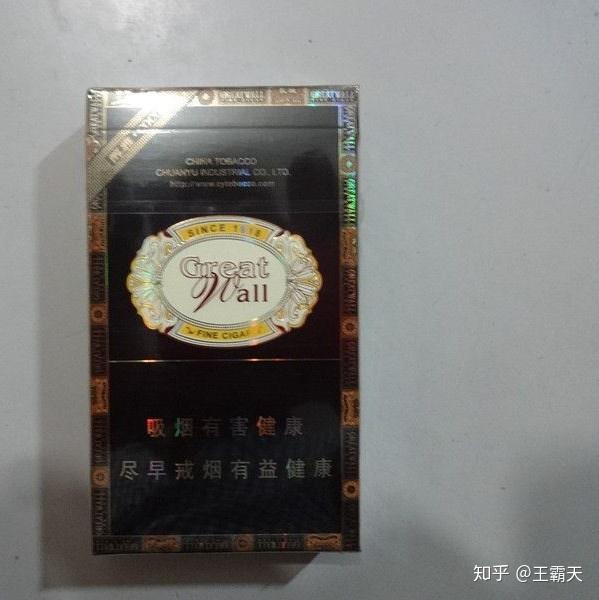 亲测有关长城香烟奶香coco陈皮薄荷的比较分析