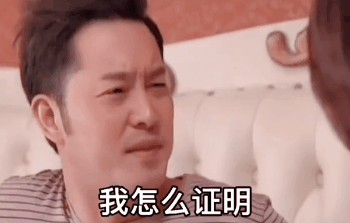 热门表情包:坐等六一的第一瓶旺仔牛奶,郭达我想求你个事表情包