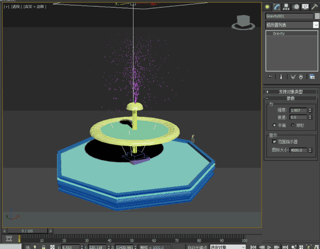 「粒子系统」「重力」制作喷泉