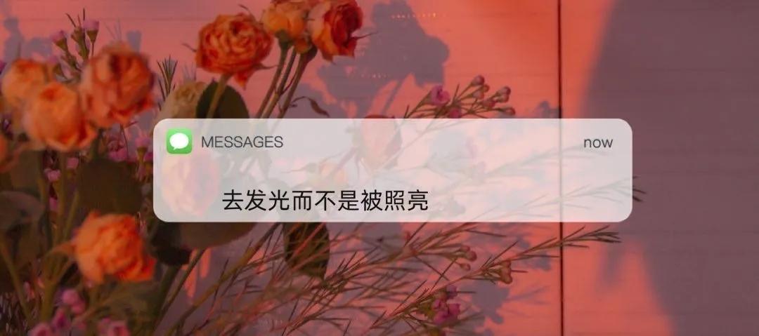 高质量微信状态朋友圈文案