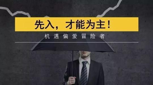 一个80后创业者的故事:抓住机遇,任何时候都能逆袭成功