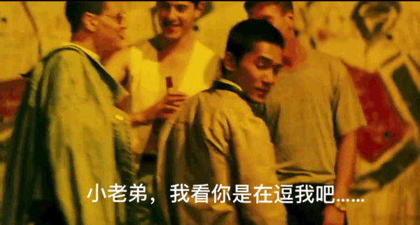 电影《春光乍泄》gif动图,表情包