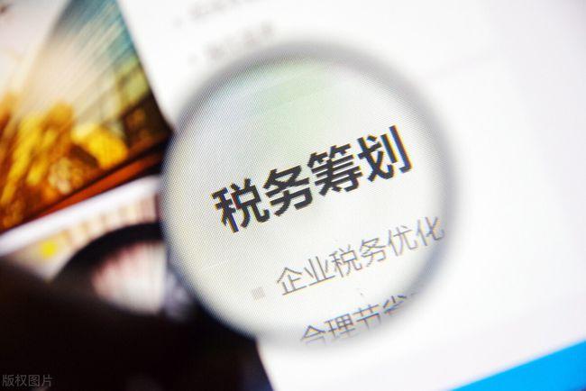 个人独资企业核定征收税率是多少?税务筹划怎么做?