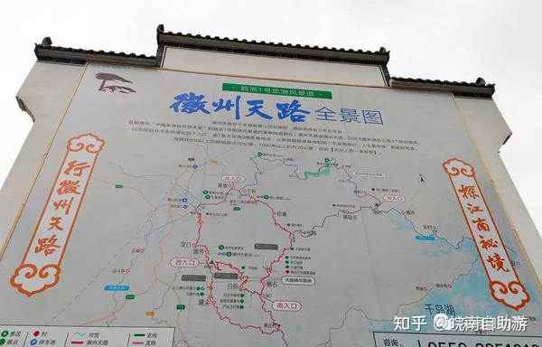 行徽州天路探江南秘境,徽州天路3天2夜精品旅游攻略