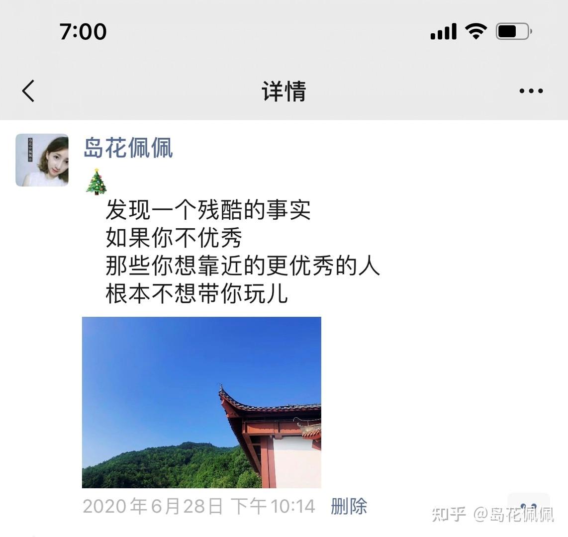 怎么做好微商?-第28张图片-90博客网 怎么做好微商?-第28张图片-90博客网