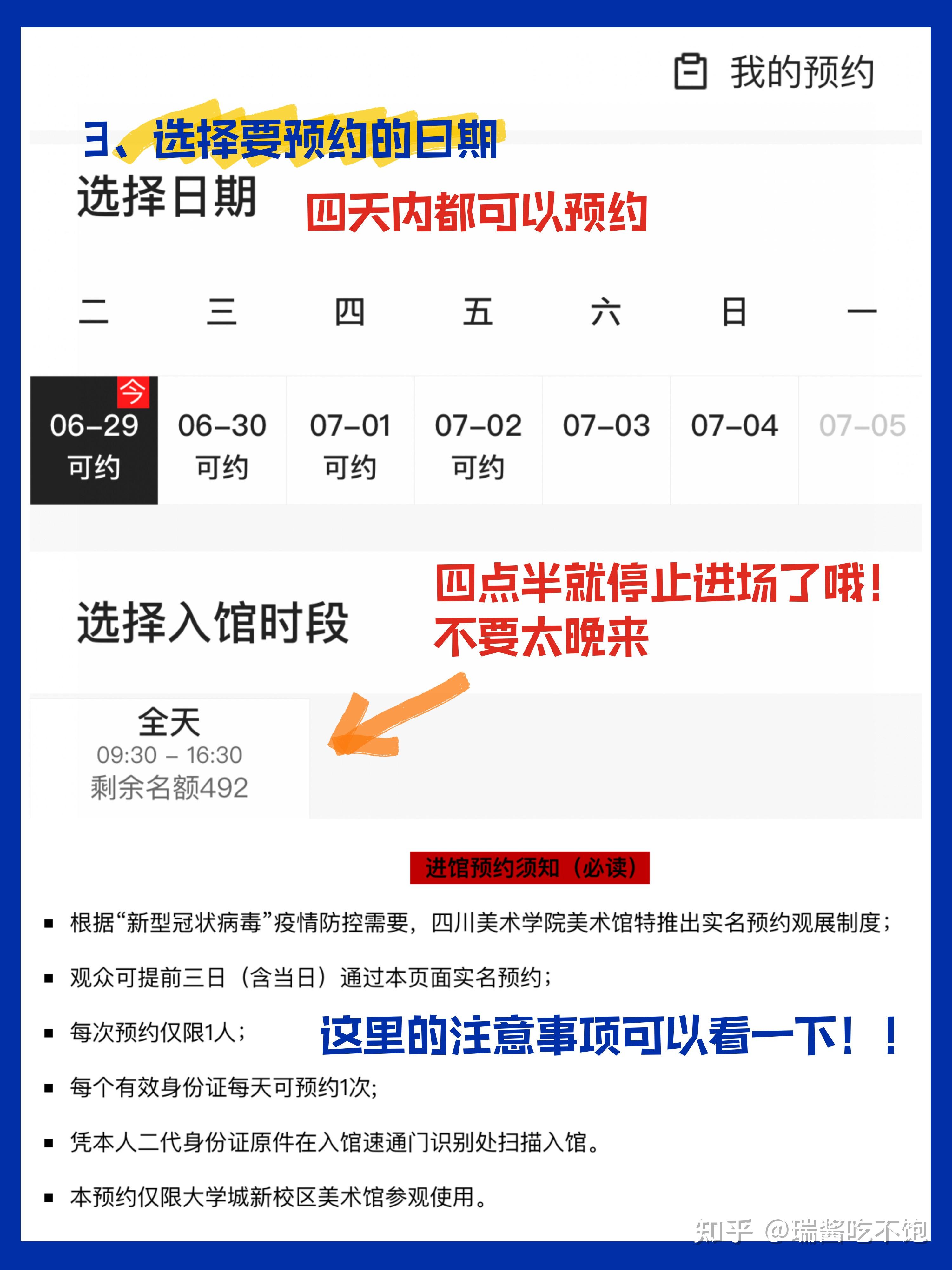 罗中立美术馆预约教程7869夏天来看展吧