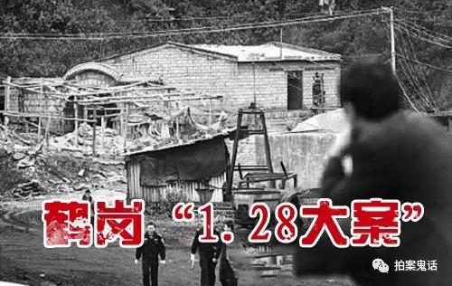 中国大案纪实:特大煤矿武装抢劫案,一场刑警与罪犯的较量