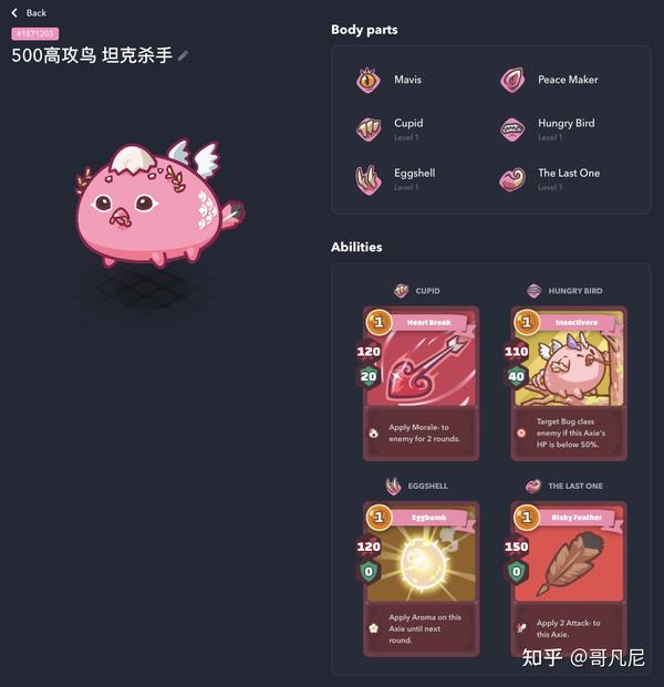 com/axie/2119913 3费抽卡野兽:https://marketplace.axieinfinity.