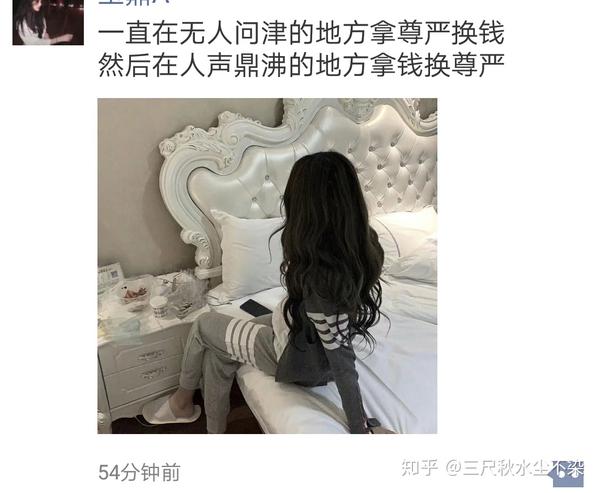 刚才翻朋友圈,看见有个ktv上班的姑娘发了这个朋友圈,感觉非常合适