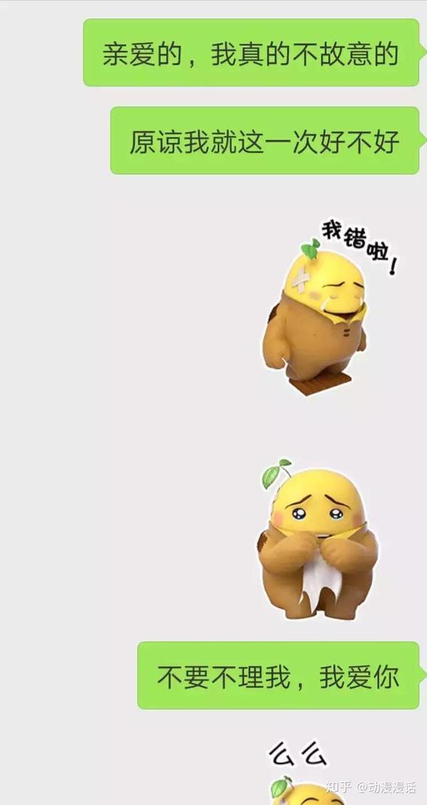 《小王子与土豆仔》未播先火,土豆仔表情包火速走红