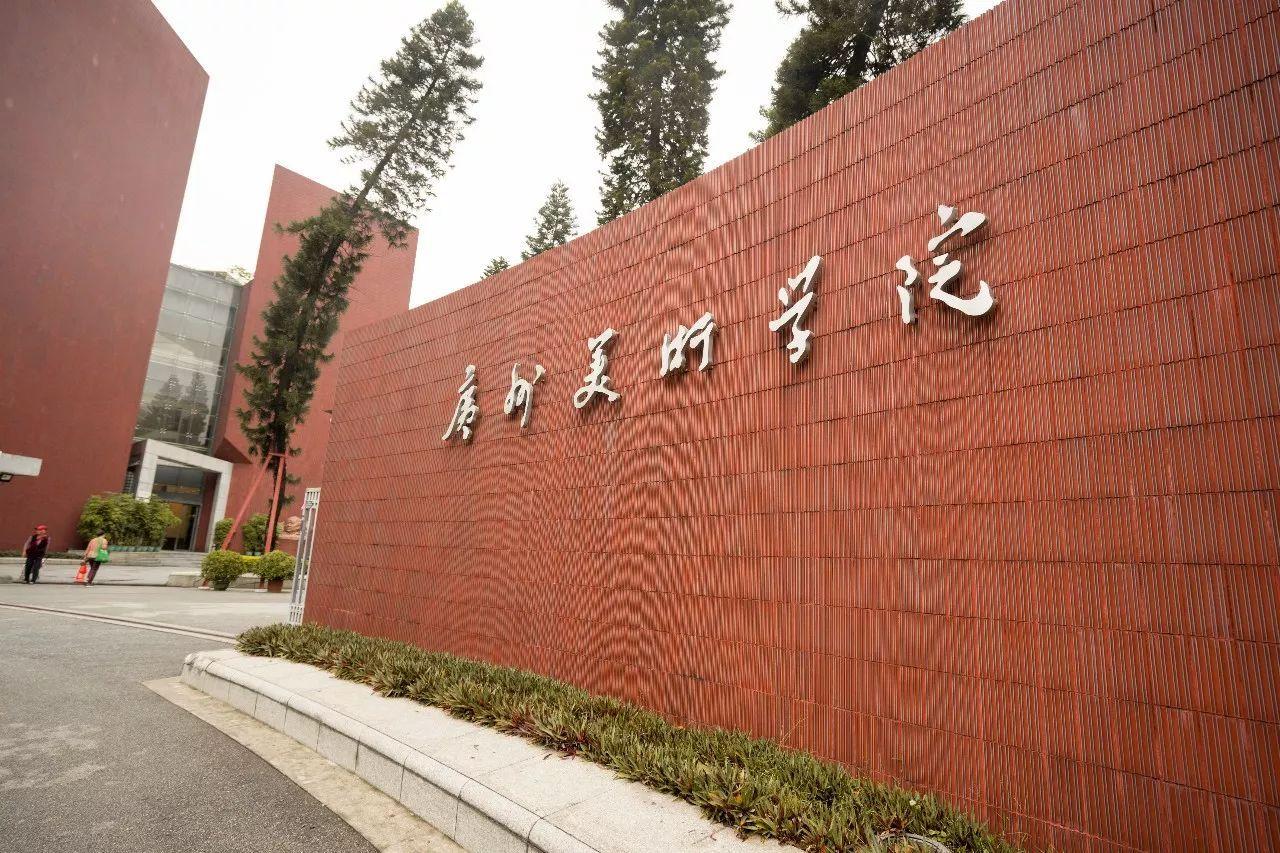 2022级广州美术学院 动画专业 本科招生信息【校考 知乎