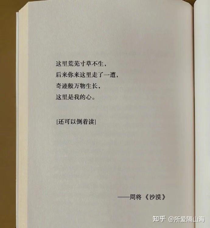 真正的释怀是一种什么样的感觉呢