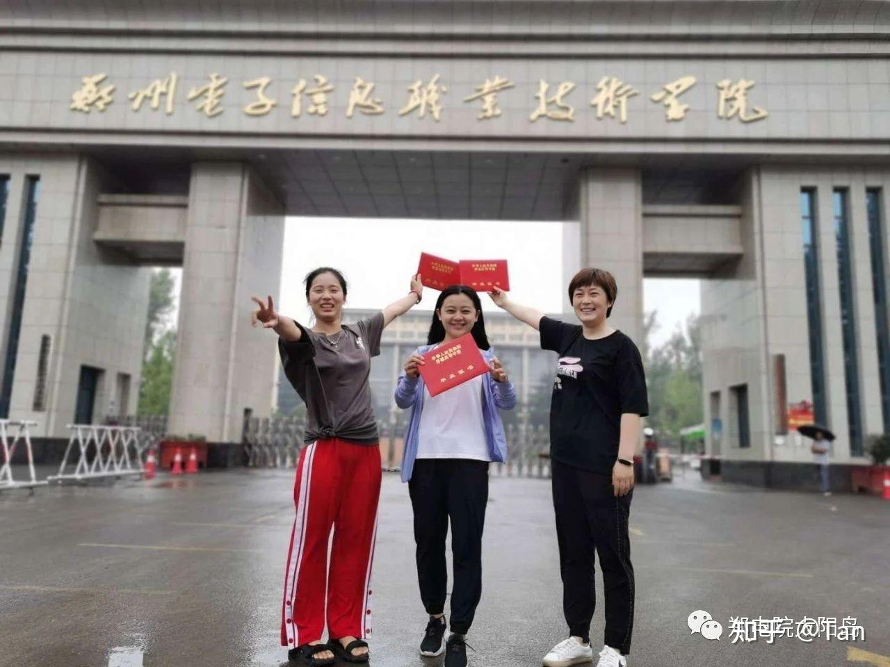 郑州电子信息职业技术学院欢迎你的到来!