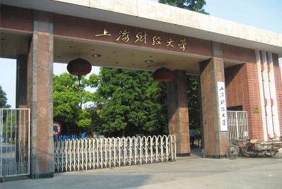 2022年新祥旭上海财经大学金融学考研参考书目及一对一辅导授课计划