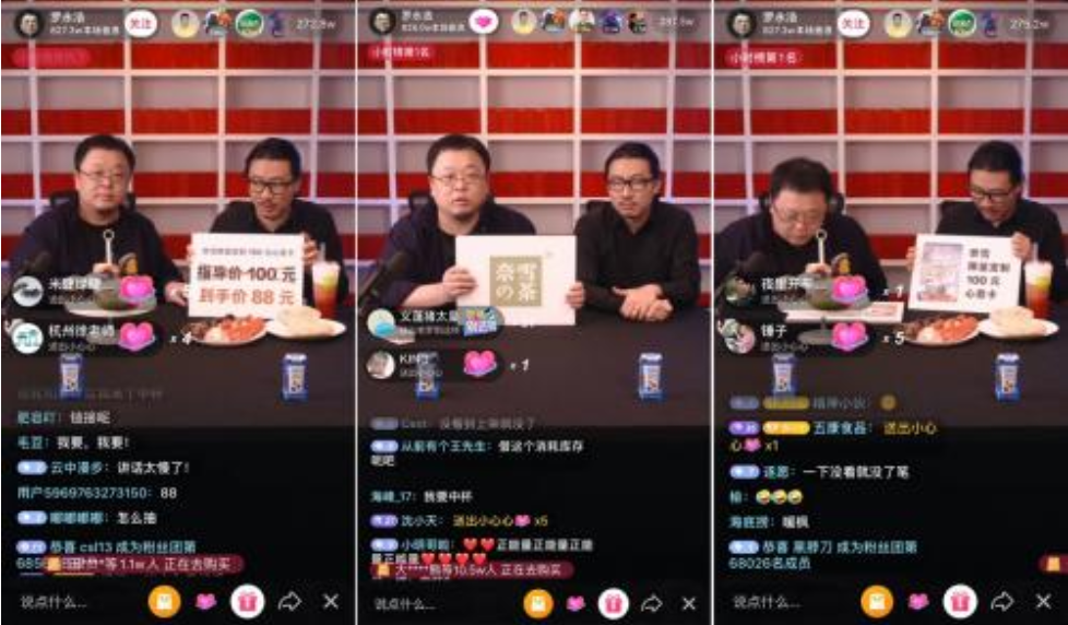 2021抖音直播该怎么玩?抖音卡直播广场还能玩吗?