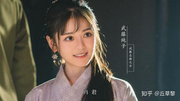 武藤纯子