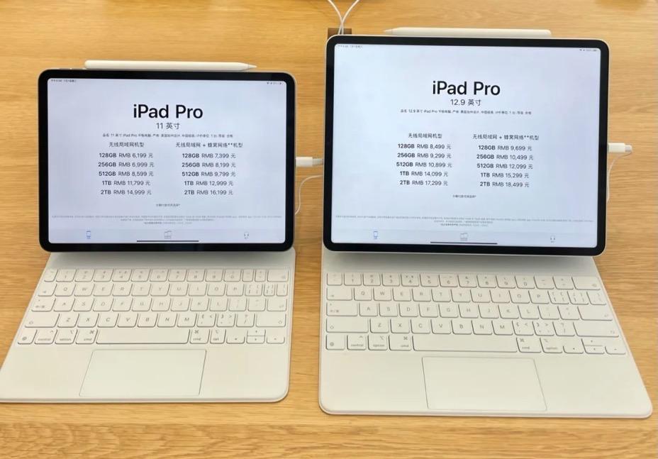 ipadpro202111寸和129区别苹果ipadpro2021买哪个尺寸好
