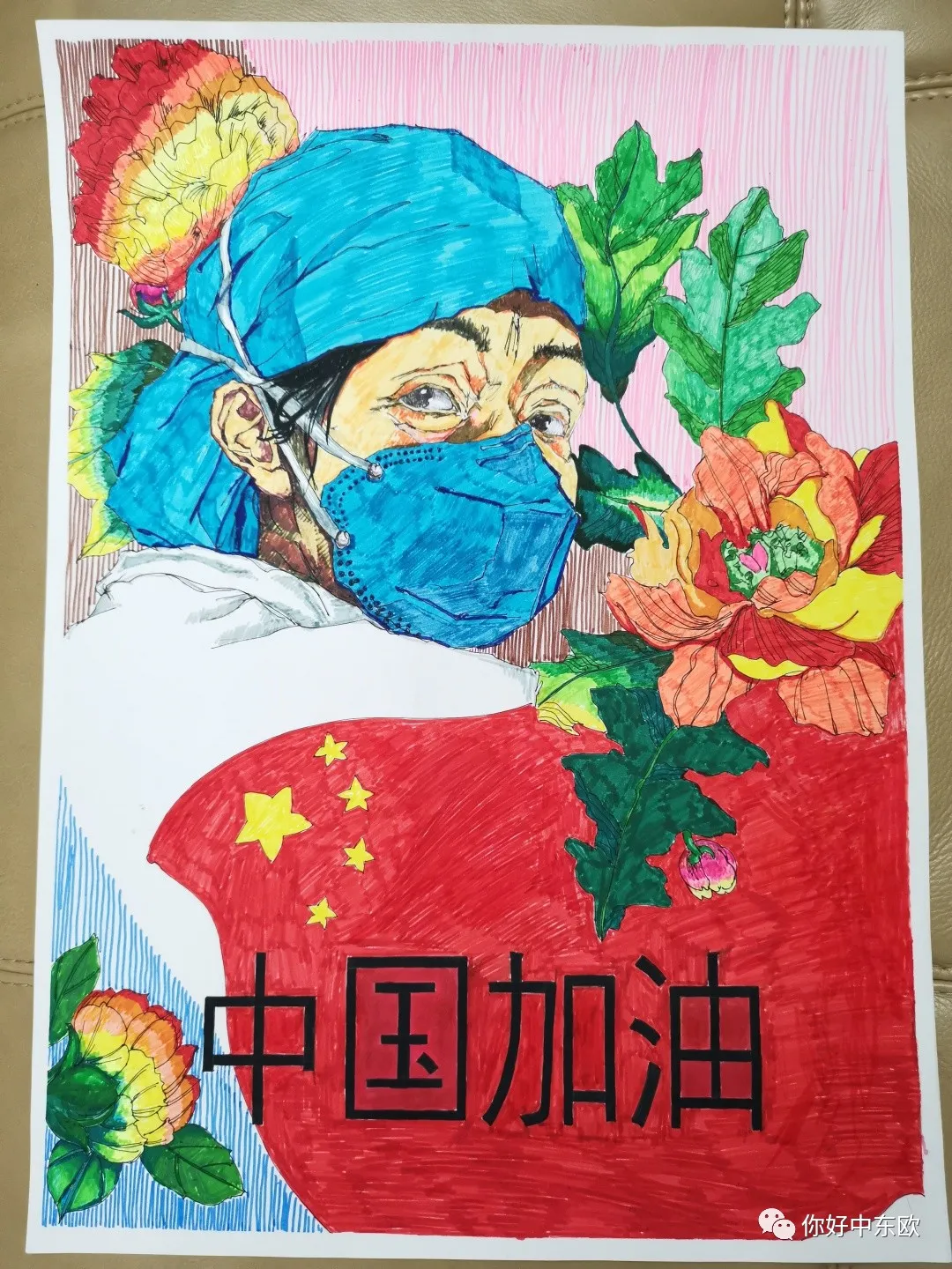 中国-中东欧国家线上儿童环保绘画展(系列活动)即将开启!