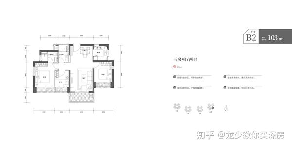 深圳南山深铁阅山境选房攻略