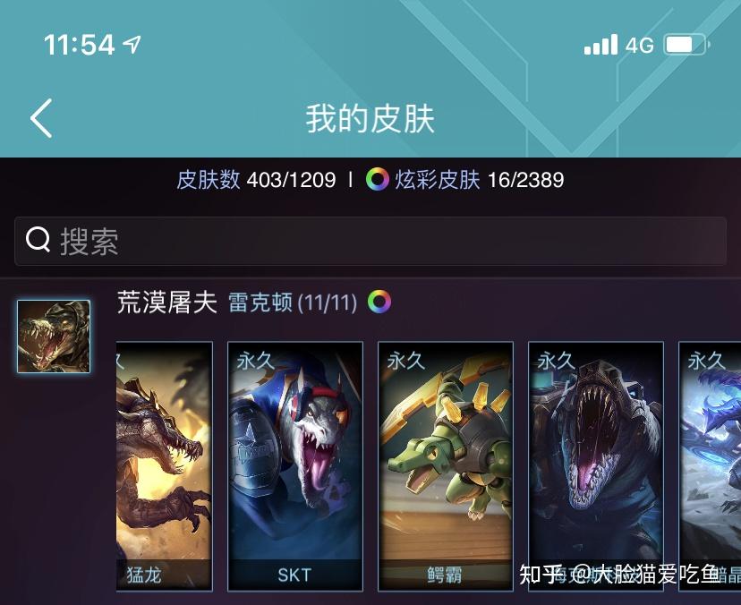如何看待t2的源计划鳄鱼