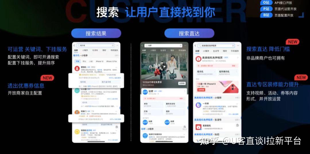 支付宝小程序全国招商：5大项目优势！12个利润点！