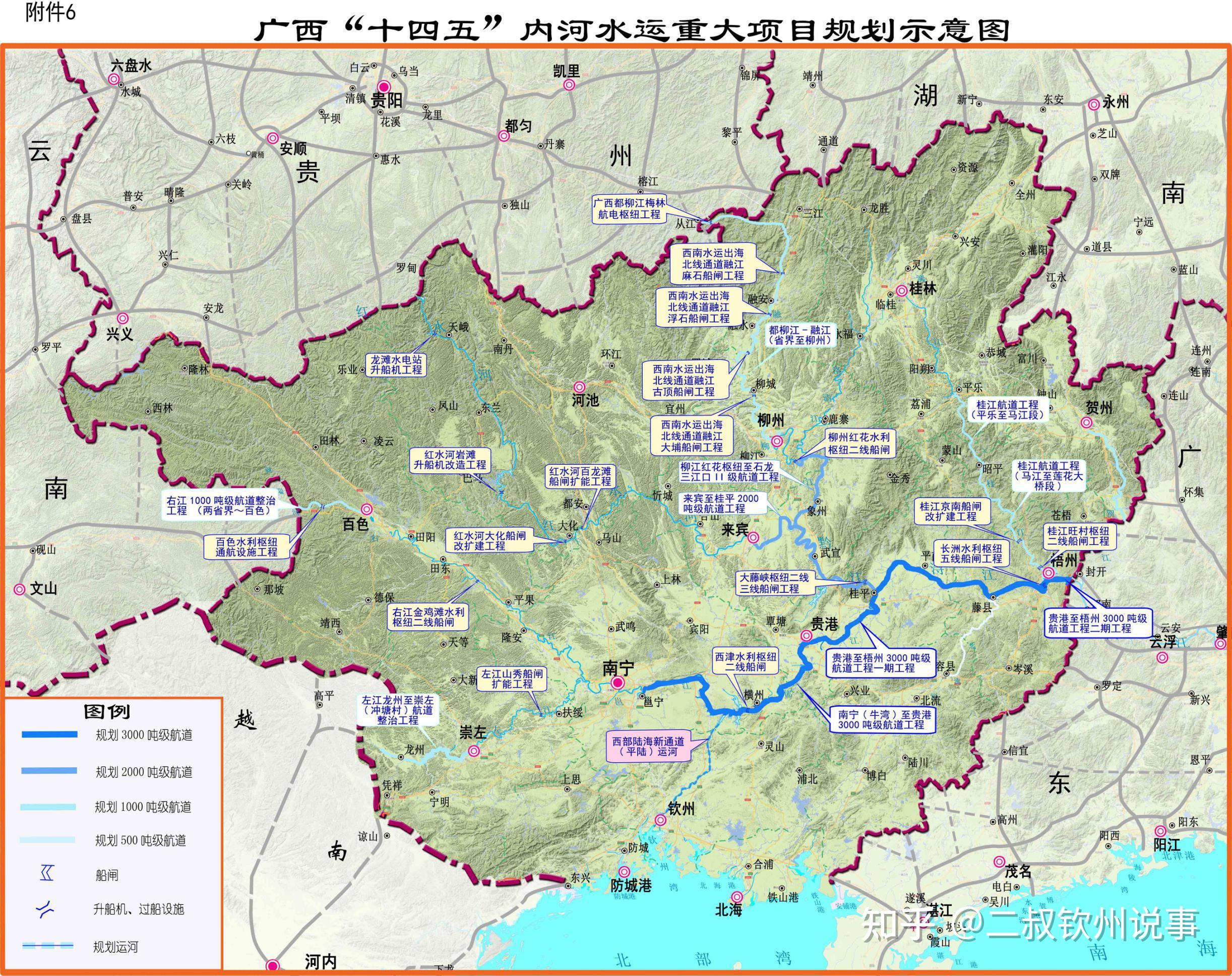 关于开展构建平陆运河经济带研究的提议