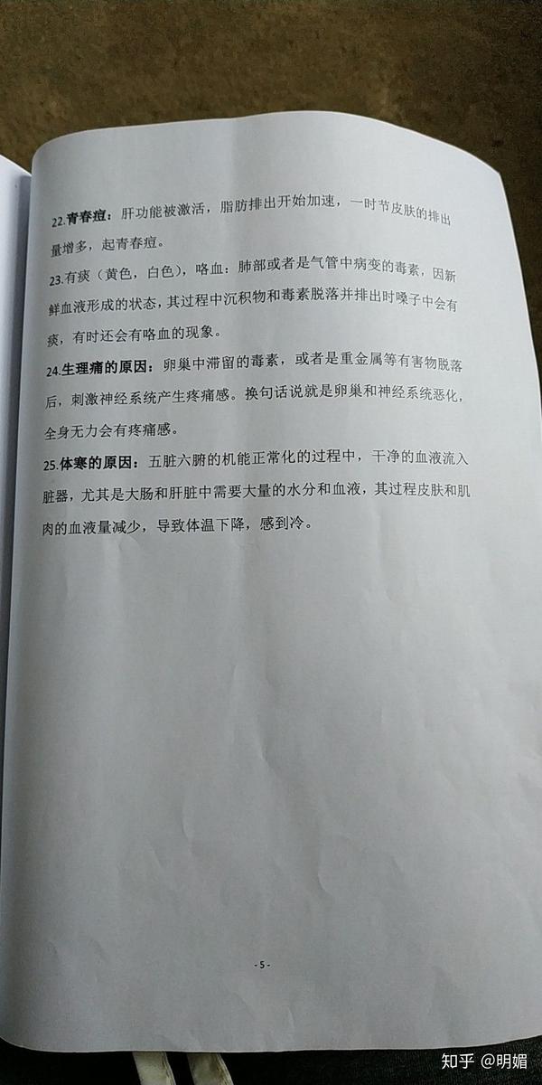 项美理疗仪,家母买了,专业人士进来怼一怼,给个正面洗脑,救救中老年?