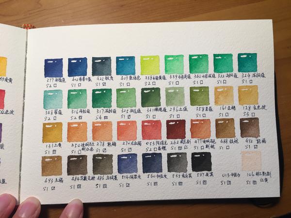 整整一本水彩色卡29种以及色号推荐