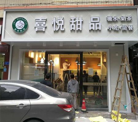 深圳餐饮品牌化能没有餐厅招牌吗?