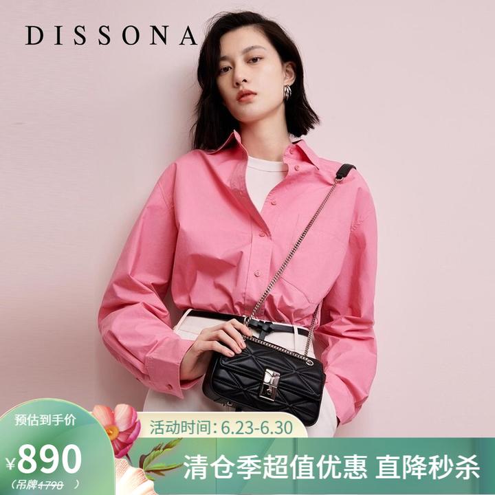 迪桑娜dissona链条女包女士包包新品休闲时尚菱格单肩