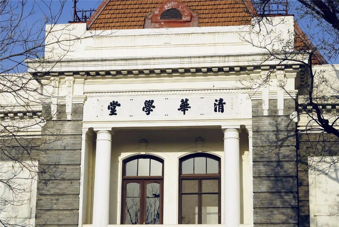 已认证的官方帐号 4 人 赞同了该文章 2021报考清华美院科普视觉传达