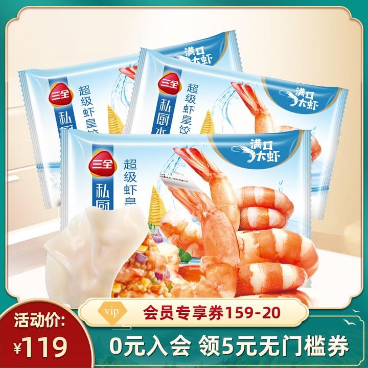 有哪些不能忘怀的速冻食品