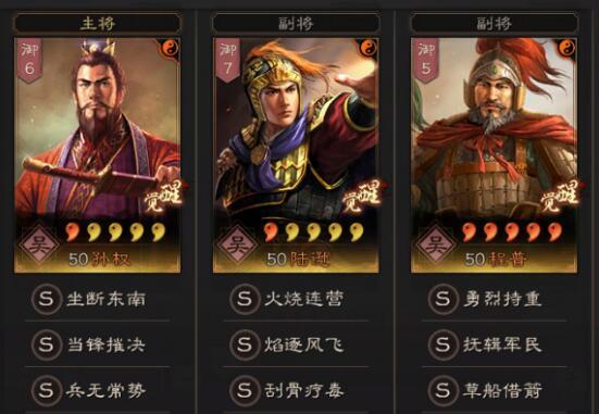 三国志战略版超越t0吴弓,满红吴枪魏法吴骑麒麟弓,统统低损拿下!
