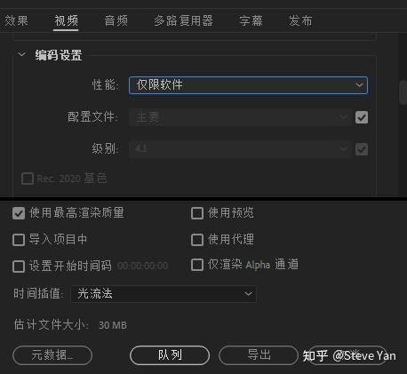 pr导出错误选择器9错误代码6视频能导出音频不行什么原因怎么处理求