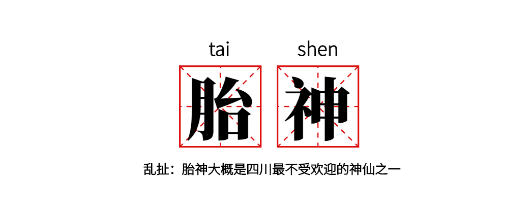 用四川方言玩一次飞花令才晓得四川话有多好玩