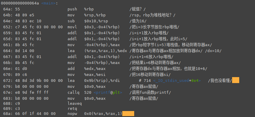 c语言中(  i) (  i) (  i)究竟等于多少?