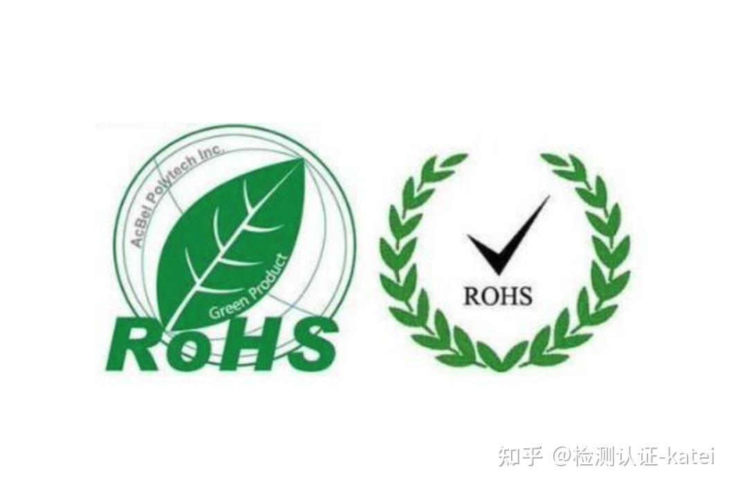 rohs20认证最新测试项目