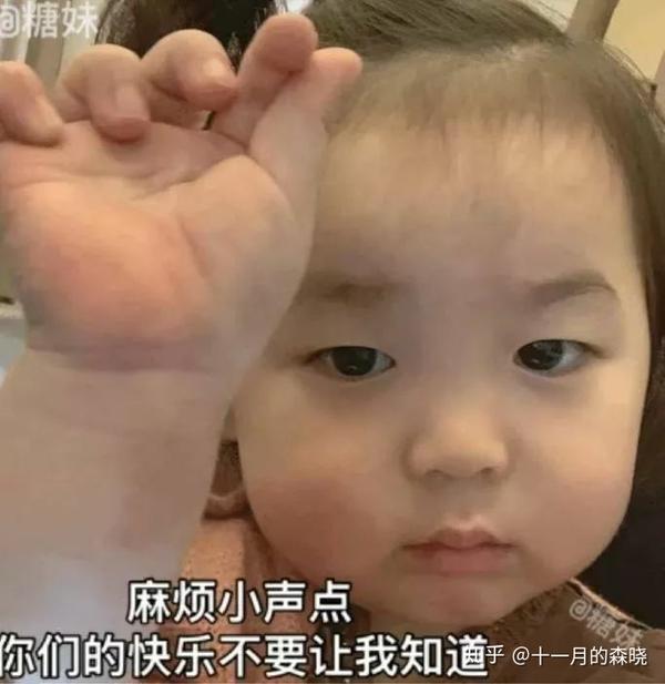 可爱小孩子表情包合集2