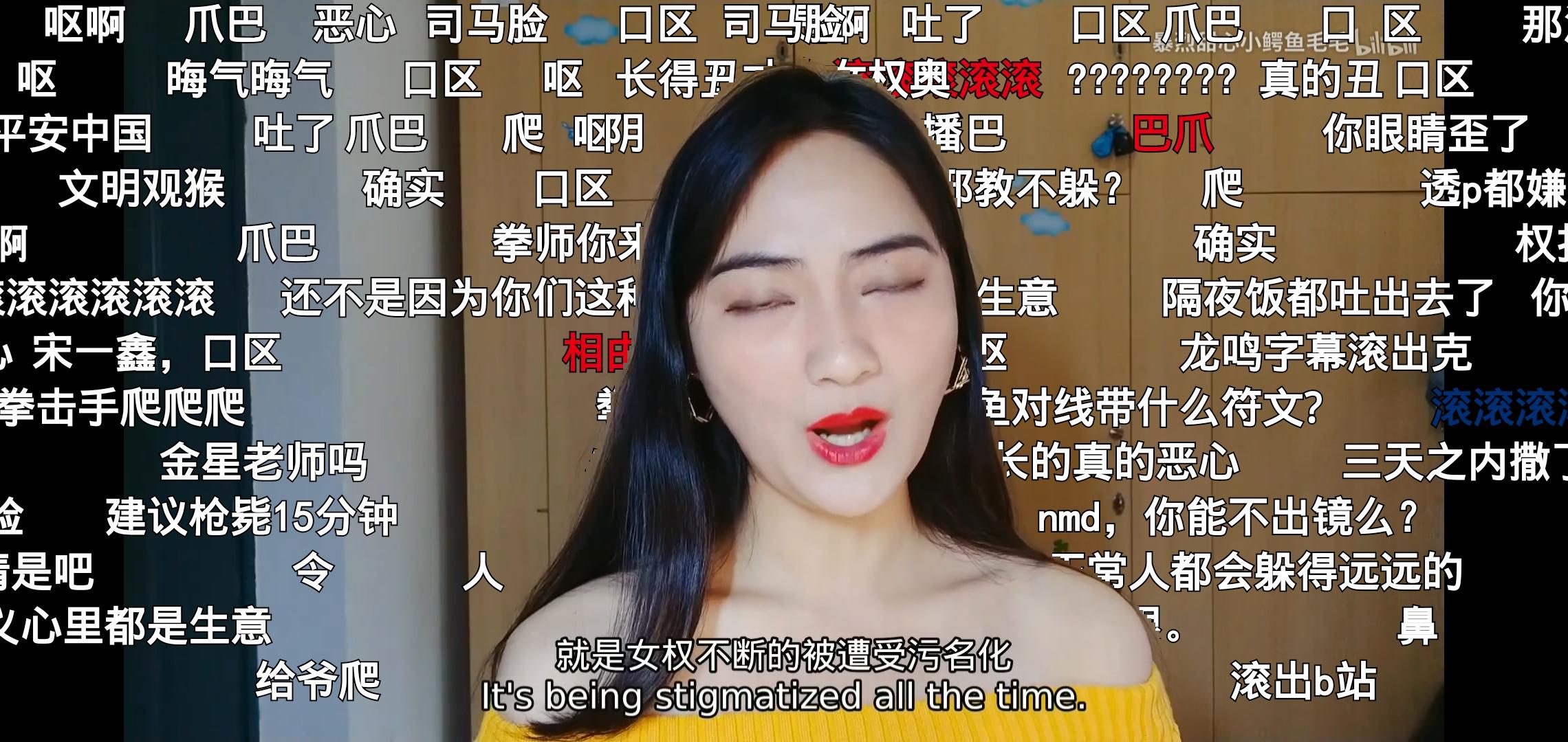 如何评价女权博主果子狸7777发表的殖民国家与殖民女性相关热门争议性