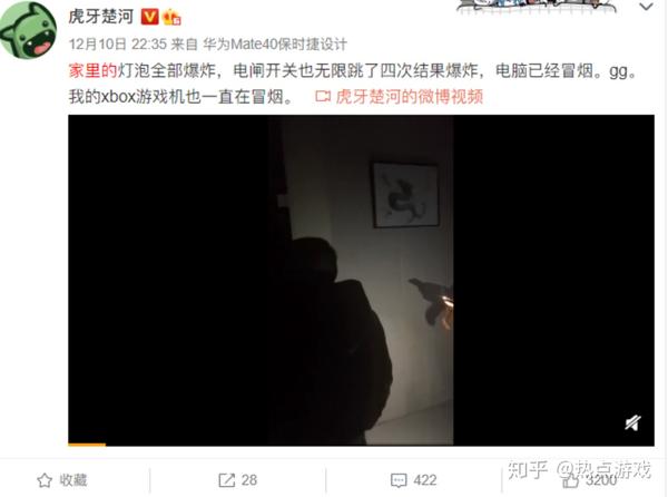 祸不单行!楚河20w电脑冒烟,请妹子代播还被"绿了"