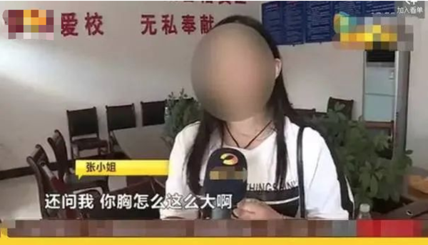 "怎么胸这么大?是不是做的啊?我捏一下看看.