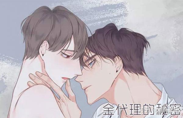 《金代理的秘密》 吸血鬼&都市