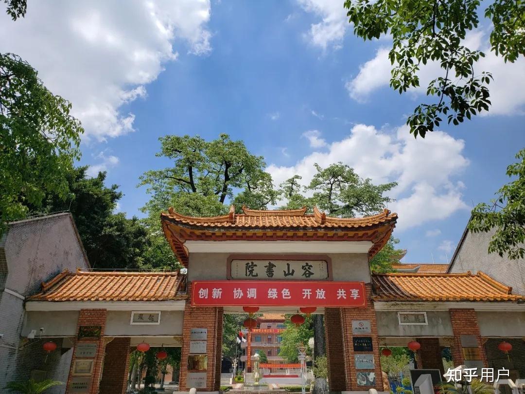 广东顺德区的容山中学怎么样