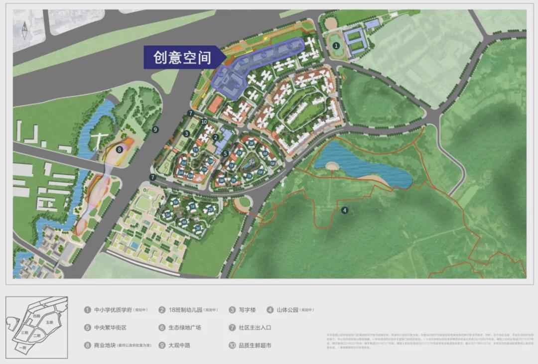 又是爆款侨鑫汇景新城e3项目规划图发布保利天汇推小面积公寓