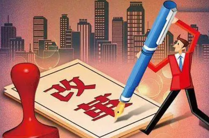 汉哲原创人力资源管理视角下国有企业三项制度改革