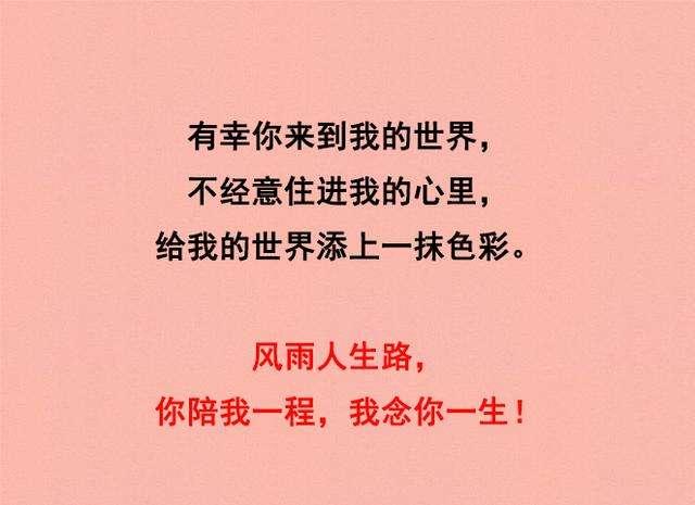 缘分